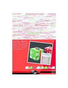 Cartulina decorada 25x35 Navidad 1